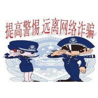 萬利期權騙局曝光!被騙無法出金黑幕大揭秘!!是金融詐騙