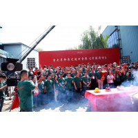 北京暢想和達(dá)的開國將帥授勛1955對(duì)外開放份額嘛？多少成本？