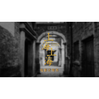 上海邦匯影業(yè)黃軒馬思純搭檔出演愛(ài)情電影上海上海