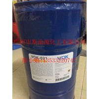 德國技術背景沃克爾VOK-CP19罐內防腐劑