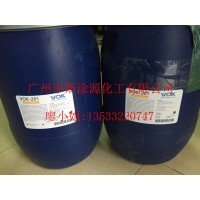 德國技術背景沃克爾VOK-CP62罐內(nèi)防腐劑