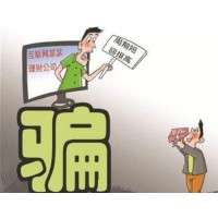 Walesex不正規！馬全福尚股風云講課騙局，處理中