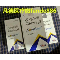 索拉非尼一個(gè)月價(jià)格費(fèi)用介紹，購(gòu)買(mǎi)印度索拉非尼多少錢(qián)一盒