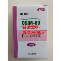 奧希替尼售價(jià)市場(chǎng)分析，印度奧希替尼代購(gòu)價(jià)格及渠道分享