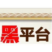 米配資平臺虧損背后的真實原因令人不寒而栗！