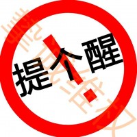 利創智投暗箱操作確認無疑!快維權挽回,刻不容緩!