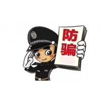 海航期貨帶單虧損親述被騙真相!慶幸已挽回!