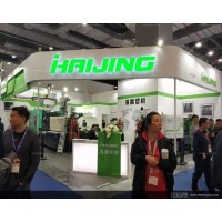 2020（上海）塑料橡膠及包裝印刷展覽會(huì)