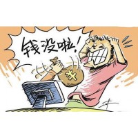 上海華通鉑銀騙局曝光被騙虧損內幕大揭秘，受害者要引以為戒??！