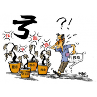 山東金文商品被騙大曝光，騙我血汗錢你們良心何在。