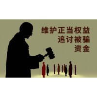 山西三立期貨套路我的搬磚錢！怎樣挽回虧損資金!