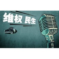 華安期貨騙局曝光！重病妻子最后的鞭撻,破碎家庭如何挽損自救!