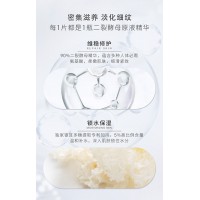 面膜微山代理 護(hù)膚品加盟 lil無水護(hù)膚加盟品牌