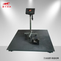 1000kg帶打印電子地磅價(jià)格