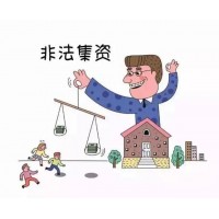 盈亞證券虧損真實經(jīng)歷講解!虧損內(nèi)幕大揭秘!