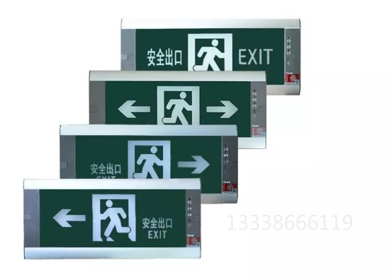 智能疏散2_看圖王