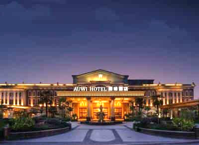 重慶奧維紫水晶夜總會