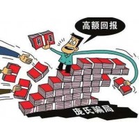 遠(yuǎn)大國際期貨騙局不能出金、持續(xù)虧損揭露
