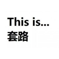北京中和應(yīng)泰收取薦股費保留證據(jù)可追回！！
