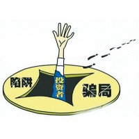 深圳珞珈投資投顧收取高額服務(wù)費保留證據(jù)可追回！！