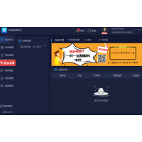 芝麻游戲助手單窗口單IP軟件，游戲/模擬器實現多窗口多IP