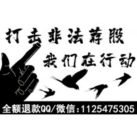 山西民眾證券投顧服務費合法嗎?從他們公司賺錢你可真敢想！