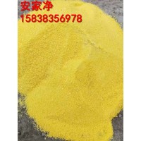 鳳陽石英砂洗沙污水沉淀劑pam聚丙烯酰胺報價聚合氯化鋁廠家
