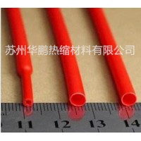 供應硅膠熱縮套管，氟橡膠熱縮套管，耐高溫硅膠絕緣管