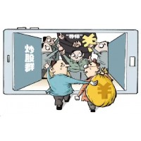 信宜達被騙爆倉大揭秘虧損內幕曝光！