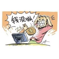 包頭稀土產(chǎn)品交易所正規(guī)嗎？老師帶單虧損了如何去挽回已追回