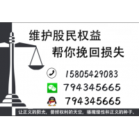 益學(xué)堂薦股是真的嗎？推薦的股票真的是高收益嗎？