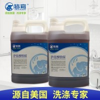 爐灶清潔劑 油煙機除油清洗劑廚房清潔劑 餐廳清洗劑