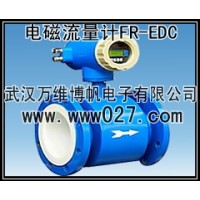 供應流量計 智能電磁流量計FR-EDC