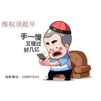 怎么讓河北源達信息同意退款？我知道怎么做了！