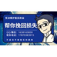 民眾投顧的費用終于退還了！怎么退是最簡單方便的呢？