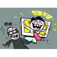 遼東灣商城APP老師帶單導致我虧損不讓出金！愿天下再無騙子！