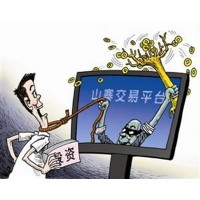 黑石資本黑平臺!老師慌稱穩賺不賠引誘投資者上當受騙!