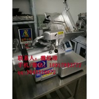 富士龍切片機(jī)