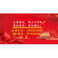 海順證券薦股正規嗎？服務費能退嗎？交了錢不正反賠