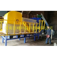 渦電流分選機_有色金屬分離機