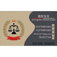 華訊投資服務費怎么退？交費別害怕教你一招拿回！