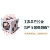 華訊投資28000怎么才能退款！不知道的一定要來看看！