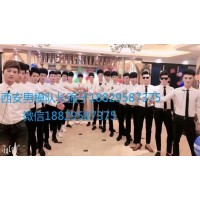 西安最好的男場男模場西安頂級男場