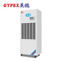 山東英鵬防爆工業(yè)除濕機