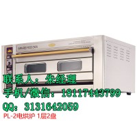 恒聯(lián)烤箱售后