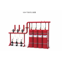 氣體滅火系統(tǒng)廠家直銷 IG541混合氣體滅火裝置