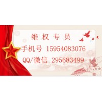 大連華訊股票交服務(wù)費(fèi),繳納的服務(wù)費(fèi)還能要回來嗎