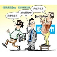 湖南盈亞證券怎么樣？投資薦股靠譜嗎？