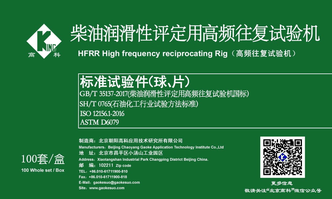 pfi堵塞傾向試驗(yàn)機(jī)哪家好_全球黃頁網(wǎng)