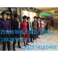 西安哪家ktv是有男模場的？西安最好的男模場需要注意三方面